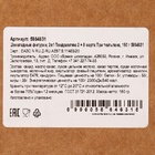 Бельгийский шоколад, 2 в 1 «Поздравляю + 8 марта. Три тюльпана», 160 г - Фото 3