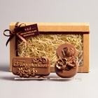 Бельгийский шоколад, 2 в 1 «Поздравляю + 8 марта. Три тюльпана», 160 г - Фото 2