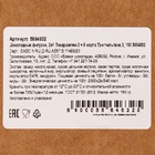 Бельгийский шоколад, 2 в 1 «Поздравляю + Восьмёрка и тюльпаны», 160 г - Фото 3
