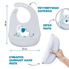 Нагрудник силиконовый, с карманом «Слон», цвет серый 5231415 - фото 1585518
