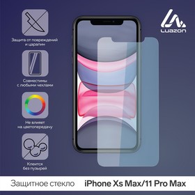 Защитное стекло 2.5D LuazON для iPhone Xs Max/11PRO Max (6.5")