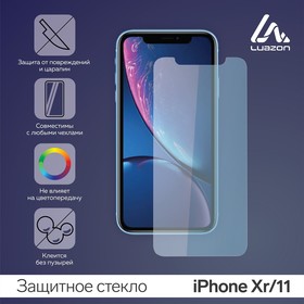 Защитное стекло 2.5D LuazON для iPhone Xr/11 (6.1")