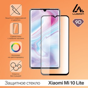 Защитное стекло 9D LuazON для Xiaomi Mi 10 Lite (6.57"), полный клей, 0.33 мм, 9H