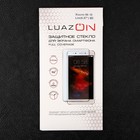 Защитное стекло 9D LuazON для Xiaomi Mi 10 Lite (6.57"), полный клей, 0.33 мм, 9H - Фото 4