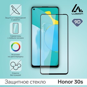 Защитное стекло 9D LuazON для Honor 30s (6.5"), полный клей, 0.33 мм, 9H 5276779