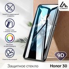 Защитное стекло 9D LuazON для Honor 30 (6.53"), полный клей, 0.33 мм, 9H - фото 322472685