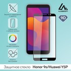 Защитное стекло 9D LuazON для Honor 9s/Huawei Y5P (5.45"), полный клей, 0.33 мм, 9H - Фото 1