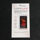 Защитное стекло 9D LuazON для Honor 9c, Huawei P40 Lite/P40 Lite e (6.39"), 0.33 мм, 9H - Фото 4
