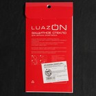 Защитное стекло 9D LuazON для Huawei Y7 2019/Y7 Prime 2019/Y7 Pro (6.26"), 0.33 мм, 9H - фото 51320057 Защитное стекло 9D LuazON для Huawei Y7 2019/Y7 Prime 2019/Y7 Pro (6.26"), 0.33 мм, 9H - фото 51320057