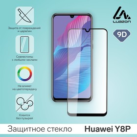 Защитное стекло 9D LuazON для Huawei Y8P (6.3"), полный клей, 0.33 мм, 9H 5276785