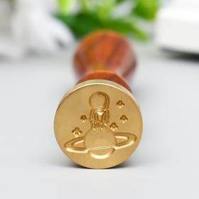 

Печать для сургуча с деревянной ручкой "Космонавт на планете" 9х2,5х2,5 см