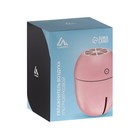 Увлажнитель воздуха Luazon LHU-09, ультразвуковой, 180 мл, 2 Вт, портативный, USB, МИКС - Фото 10