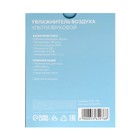 Увлажнитель воздуха Luazon LHU-09, ультразвуковой, 180 мл, 2 Вт, портативный, USB, МИКС - Фото 11