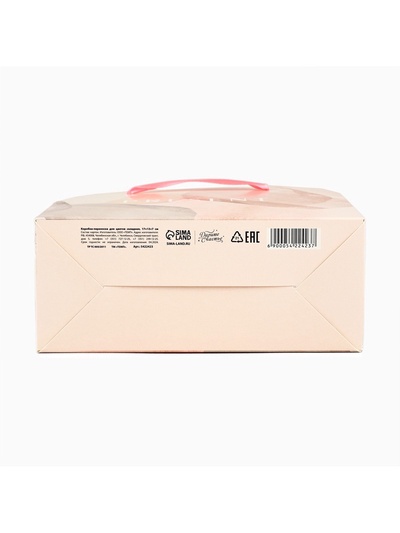 Коробка-переноска для цветов складная Present, 17×13×7 см