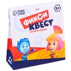 Игра ФИКСИКИ "Фикси квест по поиску подарка" - Фото 2