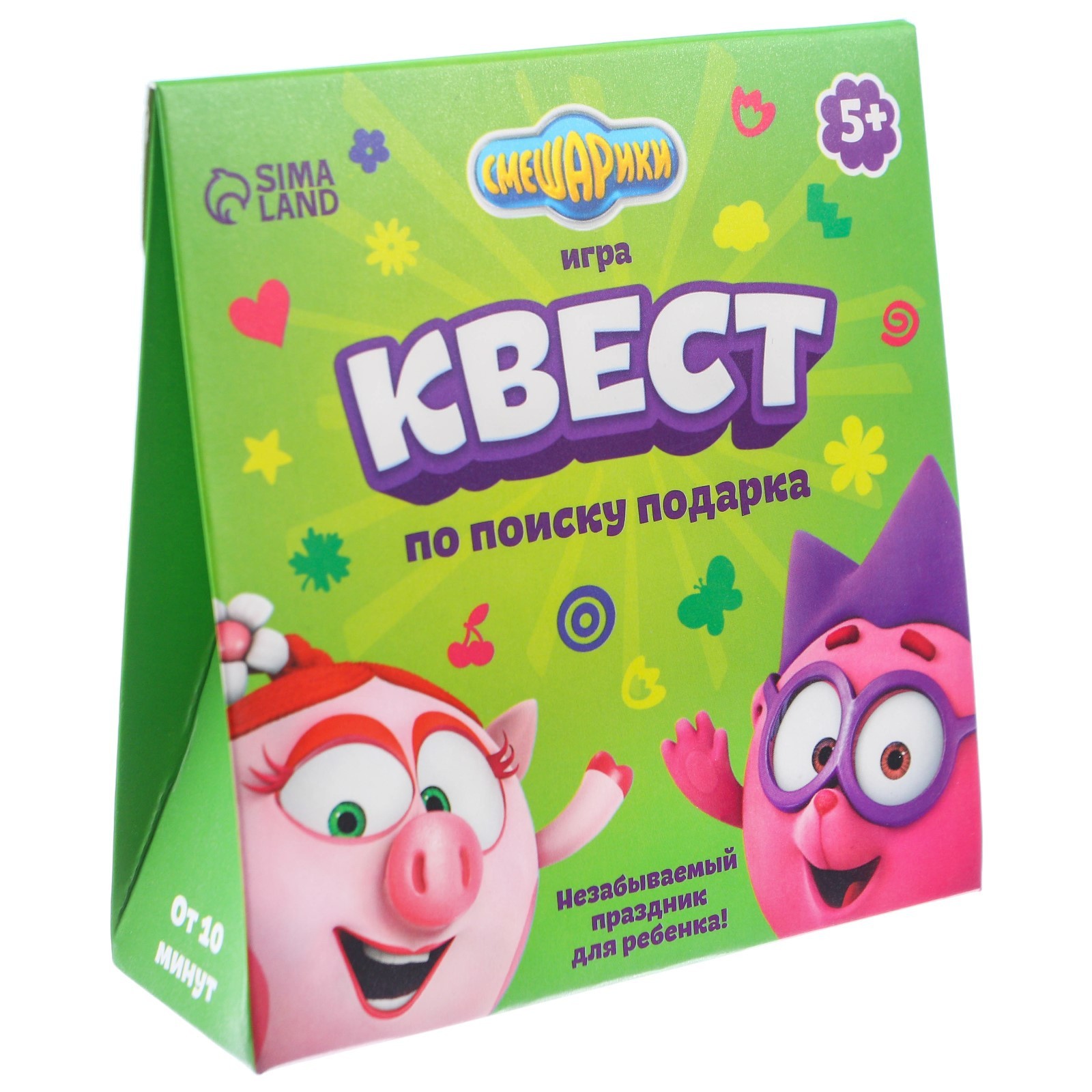 Квест по поиску подарка, игра, 