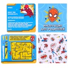 Квест по поиску подарка, игра, Человек-Паук - Фото 4