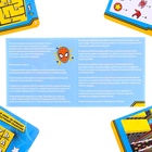 Квест по поиску подарка, игра, Человек-Паук - Фото 2