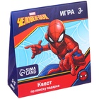 Квест по поиску подарка, игра, Человек-Паук - Фото 5