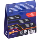 Квест по поиску подарка, игра, Человек-Паук 5178842