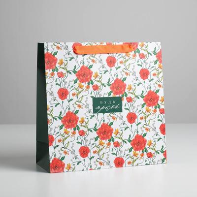 Пакет подарочный ламинированный квадратный, упаковка, «Будь яркой», 30 х 30 х 12 см