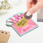 Магнит со скретч-слоем «Конверт. 8 Марта», 6.8×6.9 см - Фото 3