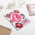 Магнит-фоторамка «Богиня. 8 Марта», 10×14 см - Фото 3