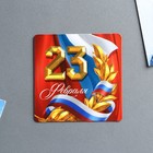 Магнит полимерный «Триколор. 23 февраля», 7×7 см - Фото 3