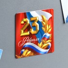 Магнит полимерный «Триколор. 23 февраля», 7×7 см - Фото 4