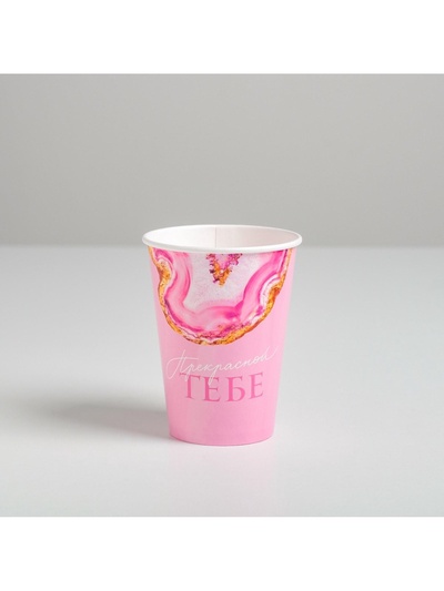 Стакан для цветов «Флюид», розовый, 350 мл