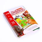 Весёлые липучки. Альбом «Изучаем животных» - Фото 4