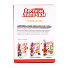 Весёлые липучки. Альбом «Изучаем животных» - Фото 6