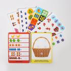 Весёлые липучки. Альбом «Учимся считать» 5138914