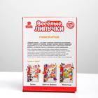 Весёлые липучки. Альбом «Учимся считать» 5138914
