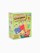 Развивающий набор «Замочки-ключики», 4 замка, 8 ключей, 3+ - фото 121904349