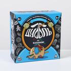 Настольная игра «Дуббль vs Балансир» 2 в 1, 6+ - фото 24467841