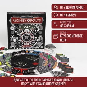Настольная экономическая игра «MONEY POLYS. CASINO», 18+