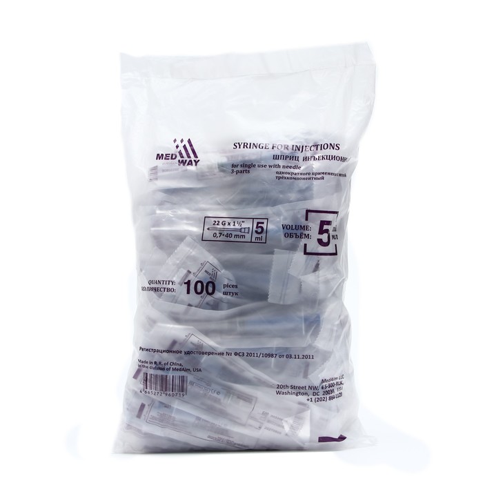 Шприц инъекционный MEDWAY 3-х компонентный 5 мл с иглой 0,7х40мм (22Gх1 1/2") - Фото 1