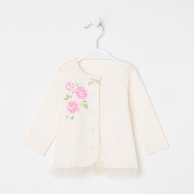 Кофточка для девочки, цвет светло-бежевый, рост 80 см