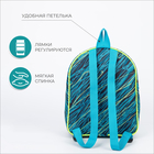 Рюкзак детский, отдел на молнии, наружный карман, цвет синий - фото 23888948