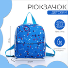 Рюкзак детский на молнии, цвет синий - фото 108472013