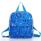 Рюкзак детский на молнии, цвет синий - фото 6374220