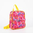 Рюкзак детский на молнии, наружный карман, цвет розовый - фото 6374222