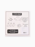 Подарочный набор "Ты супер" маска для сна, носки 3 пары - фото 809516605