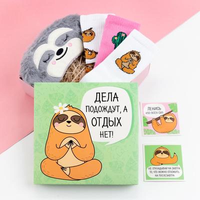 Набор подарочный KAFTAN «Ленивец», маска для сна, носки 3 пары, открытки 2 шт.