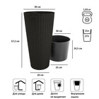 Кашпо RATO TUBUS, 2 предмета: внутренняя и наружная ёмкости, 15 и 27 л, цвет венге - Фото 3