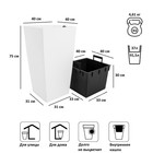 Кашпо URBI SQUARE, 2 предмета: внутренняя и наружная ёмкости, 37 и 91,5 л, цвет белый - Фото 2