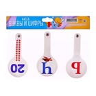 Набор веер-касс, гласные, согласные, цифры от 1 до 20, Calligrata, гибкие, 3 штуки, пакет с европодвесом, МИКС - Фото 28