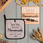 Набор кухонный Homemade: прихватка, подставка под горячее - Фото 2