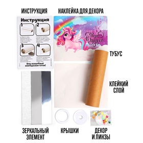 Калейдоскоп своими руками «Единорожки», набор для творчества  (артикул 5221833)  большой выбор товаров оптом и в розницу по низким ценам с доставкой